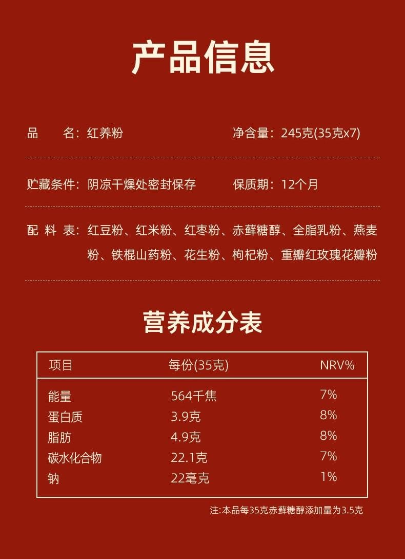 Amazon | 中国純山薬粉 山薬粉缶詰即席朝食粉栄養朝食代粉即席