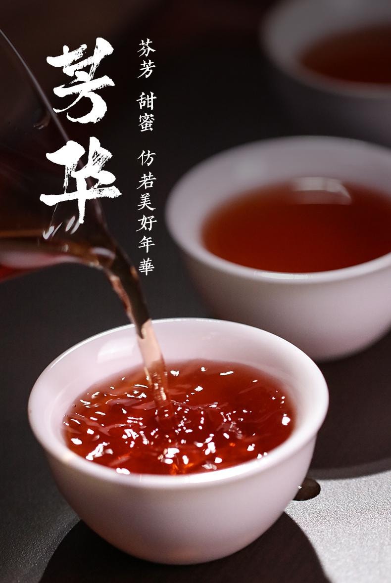 Oriencha 芳华六堡茶2012年陈老树金花茶叶核心产区非遗双蒸双压工艺甘