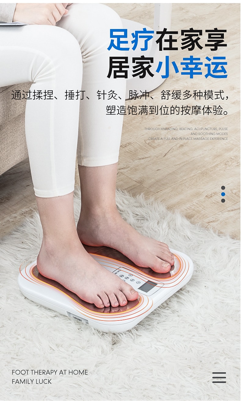 【中國直郵】奧克克斯 脈衝足部電療腳底按摩器底家用足部按摩儀 H80無顯示屏款