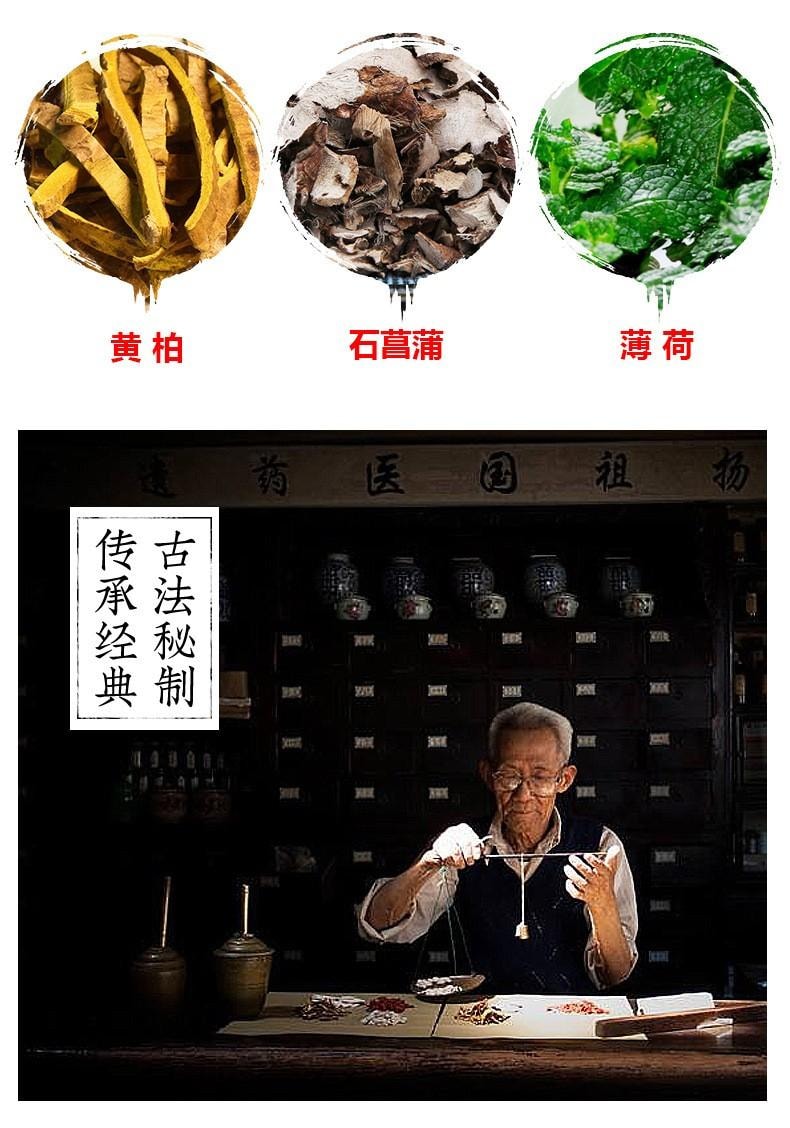  祥醫堂 絲狀扁平疣克尤刺瘊脖長小肉粒外用藥膏 5%咪喹莫特乳膏20g