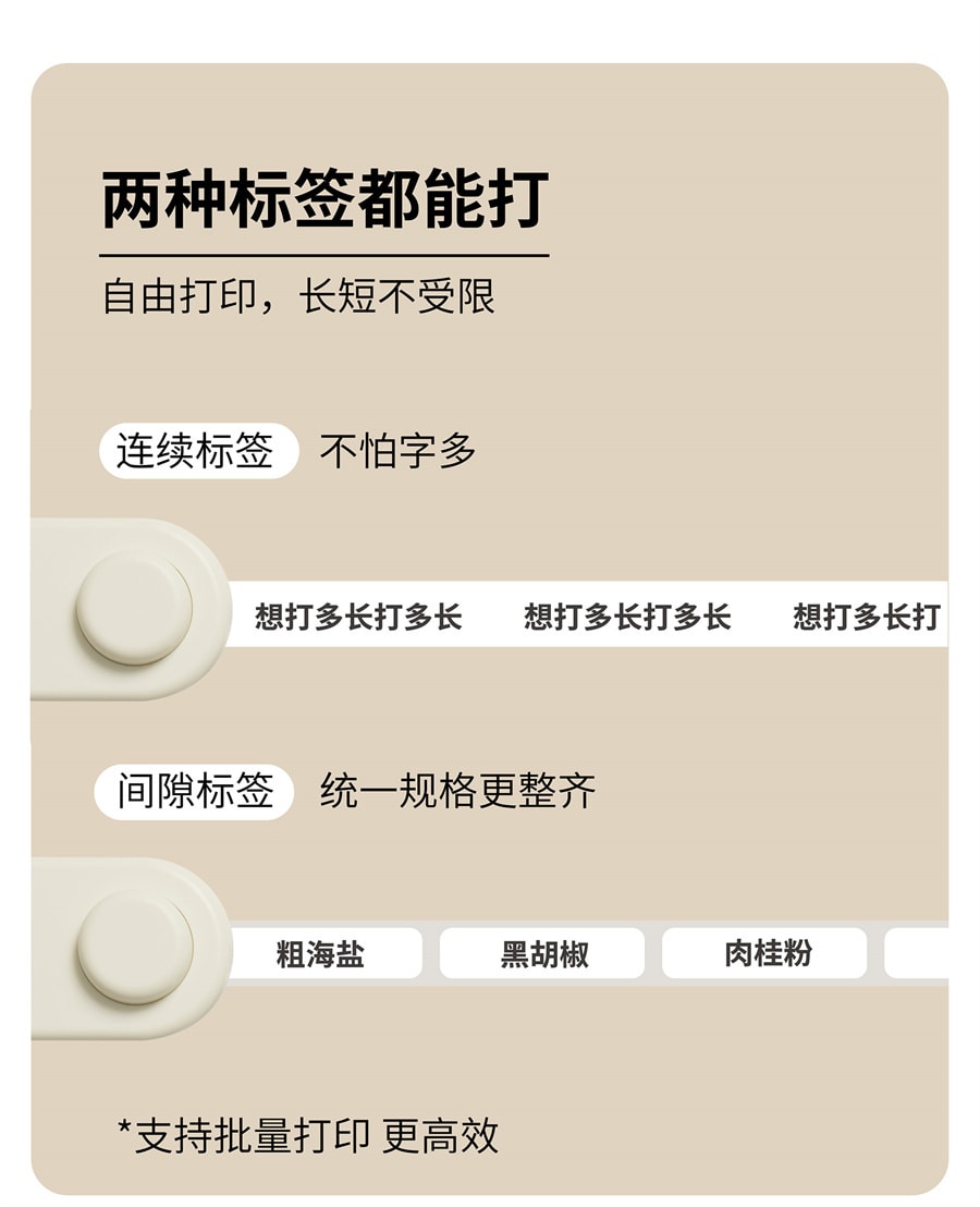 【中国直邮】井井标记   标签打印机元气mini家用智能热敏迷你小型不干胶自粘防水贴纸打印机   基础款 奶霜白