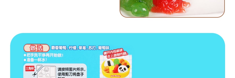 日本KRACIE嘉娜寶 POPINCOOKIN 食玩 熊貓便當DIY自製手工糖果玩具 29g
