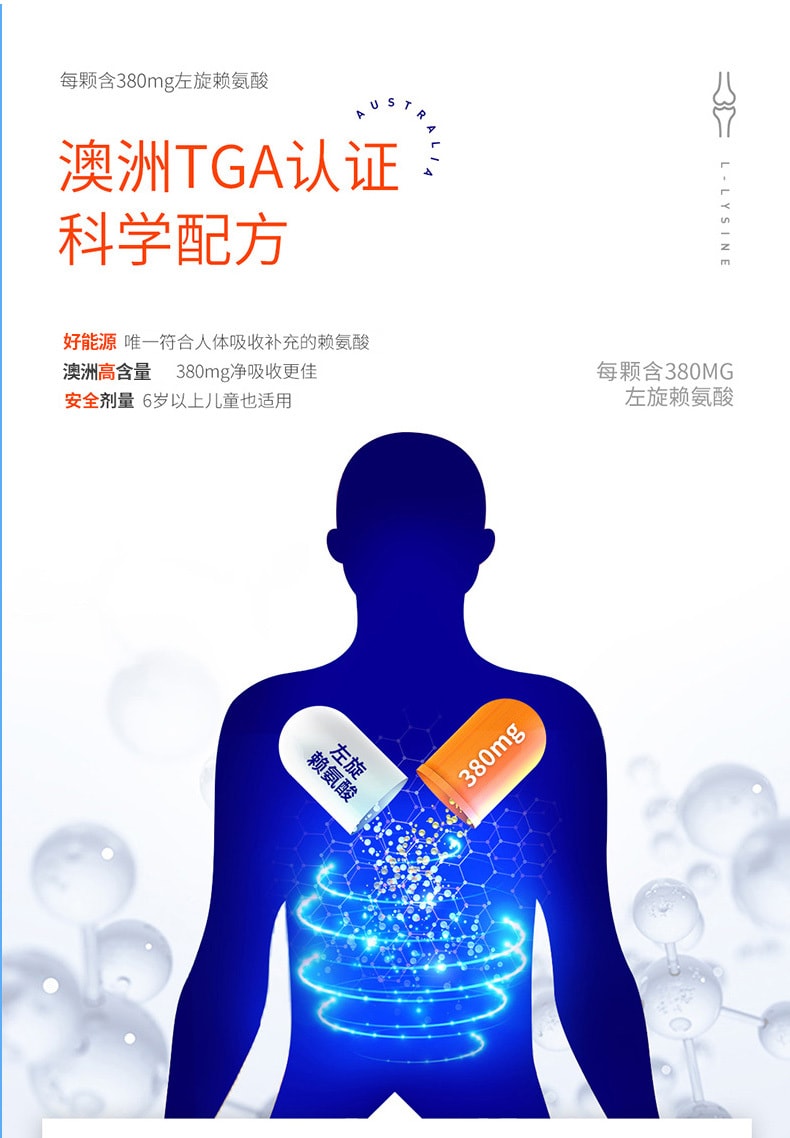澳洲EZZ 成长胶囊钙片60粒