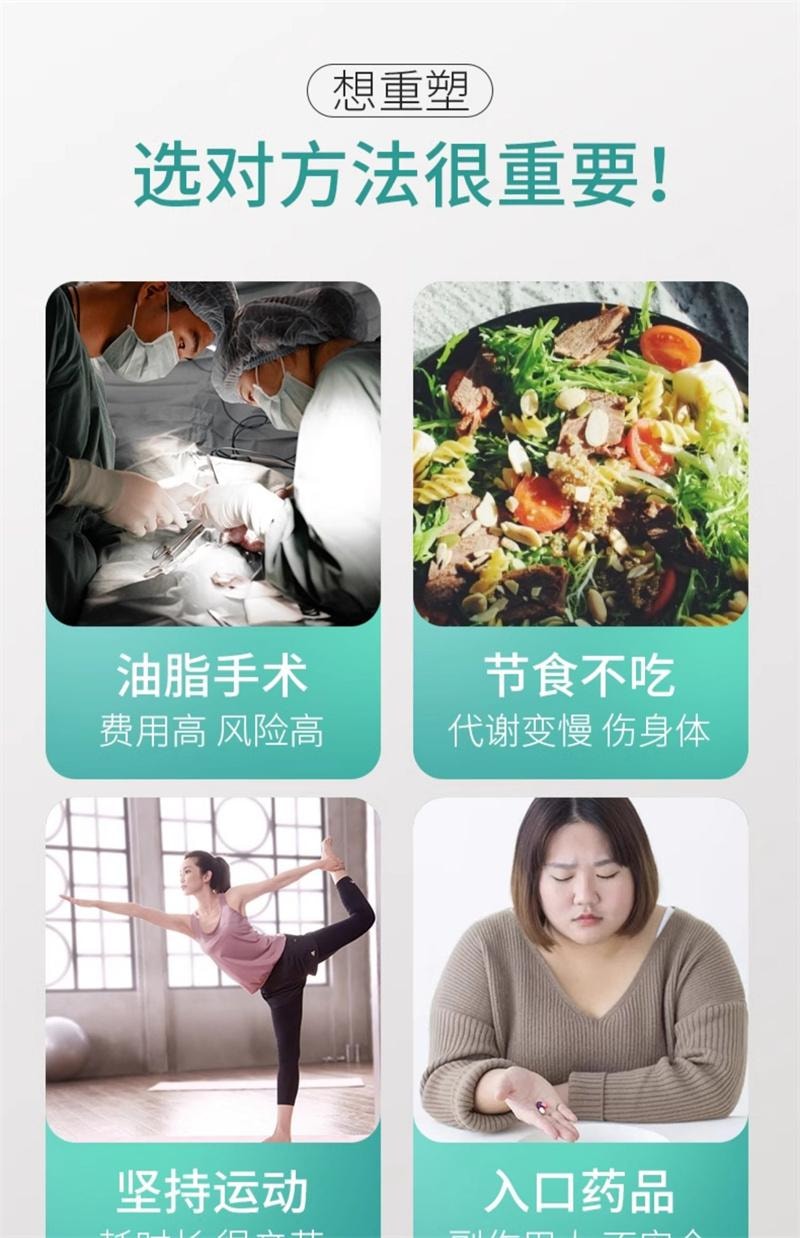 【中國直郵】 碧芙婷 燃脂膏瘦身肚子緊緻減肥塑形減脂纖體霜美容院專用 500g/罐