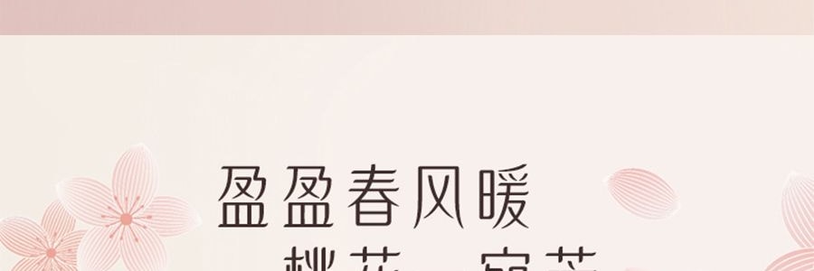 溫崙山VELOSAN 良緣桃花滄灩芳桃烤盤 32cm