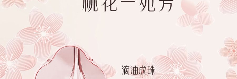 溫崙山VELOSAN 良緣桃花滄灩芳桃烤盤 32cm