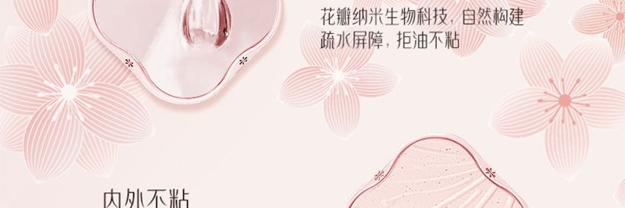 溫崙山VELOSAN 良緣桃花滄灩芳桃烤盤 32cm
