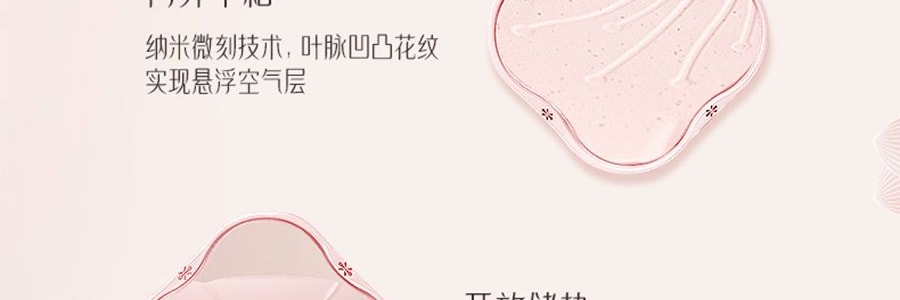 溫崙山VELOSAN 良緣桃花滄灩芳桃烤盤 32cm