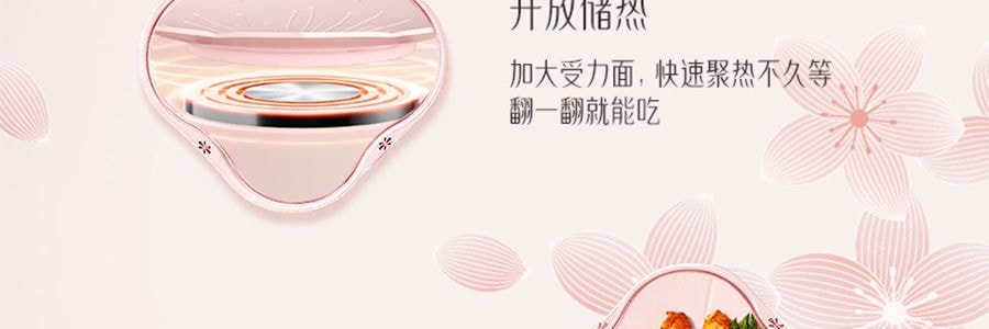 溫崙山VELOSAN 良緣桃花滄灩芳桃烤盤 32cm