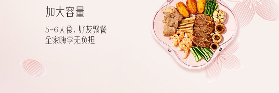 溫崙山VELOSAN 良緣桃花滄灩芳桃烤盤 32cm