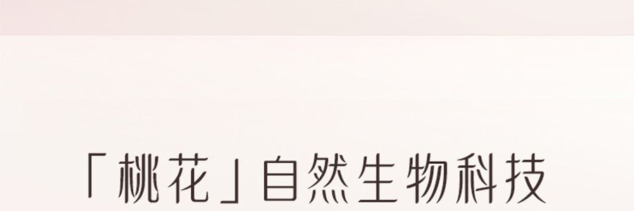 溫崙山VELOSAN 良緣桃花滄灩芳桃烤盤 32cm