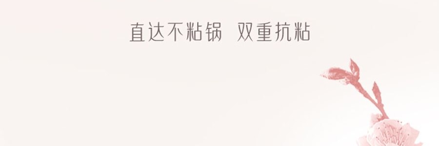 溫崙山VELOSAN 良緣桃花滄灩芳桃烤盤 32cm