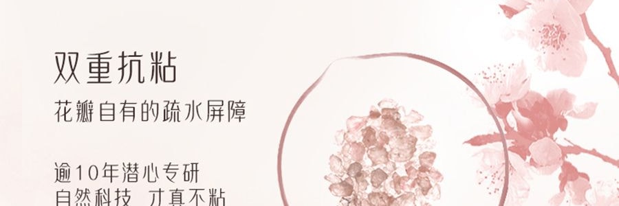 溫崙山VELOSAN 良緣桃花滄灩芳桃烤盤 32cm