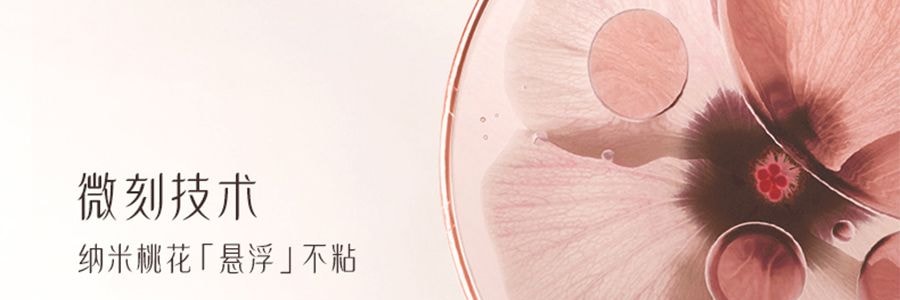 溫崙山VELOSAN 良緣桃花滄灩芳桃烤盤 32cm
