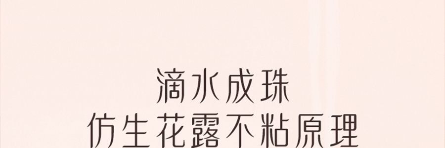 溫崙山VELOSAN 良緣桃花滄灩芳桃烤盤 32cm