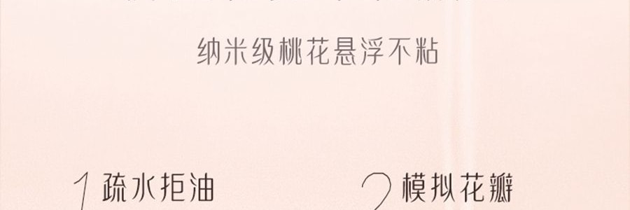溫崙山VELOSAN 良緣桃花滄灩芳桃烤盤 32cm