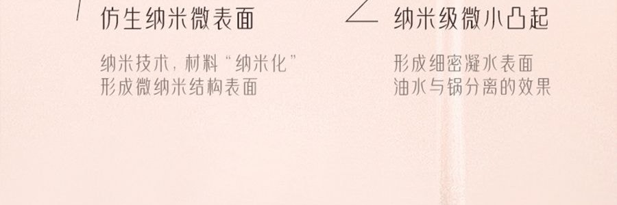 溫崙山VELOSAN 良緣桃花滄灩芳桃烤盤 32cm