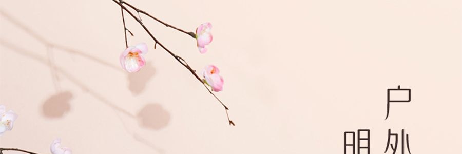 溫崙山VELOSAN 良緣桃花滄灩芳桃烤盤 32cm