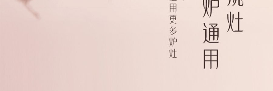 溫崙山VELOSAN 良緣桃花滄灩芳桃烤盤 32cm