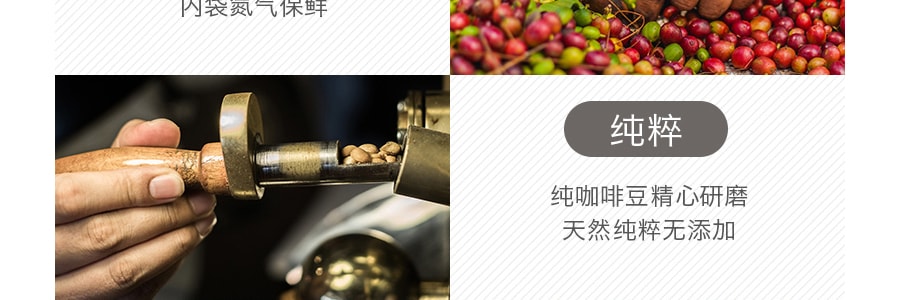 台湾蜂蜜蜜蜂咖啡  黄金曼特宁AA极品滤泡式挂耳咖啡 10g