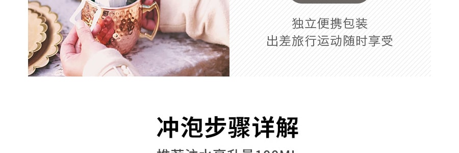 台灣蜂蜜蜜蜂咖啡 黃金曼特寧AA極品濾泡式掛耳咖啡 10g