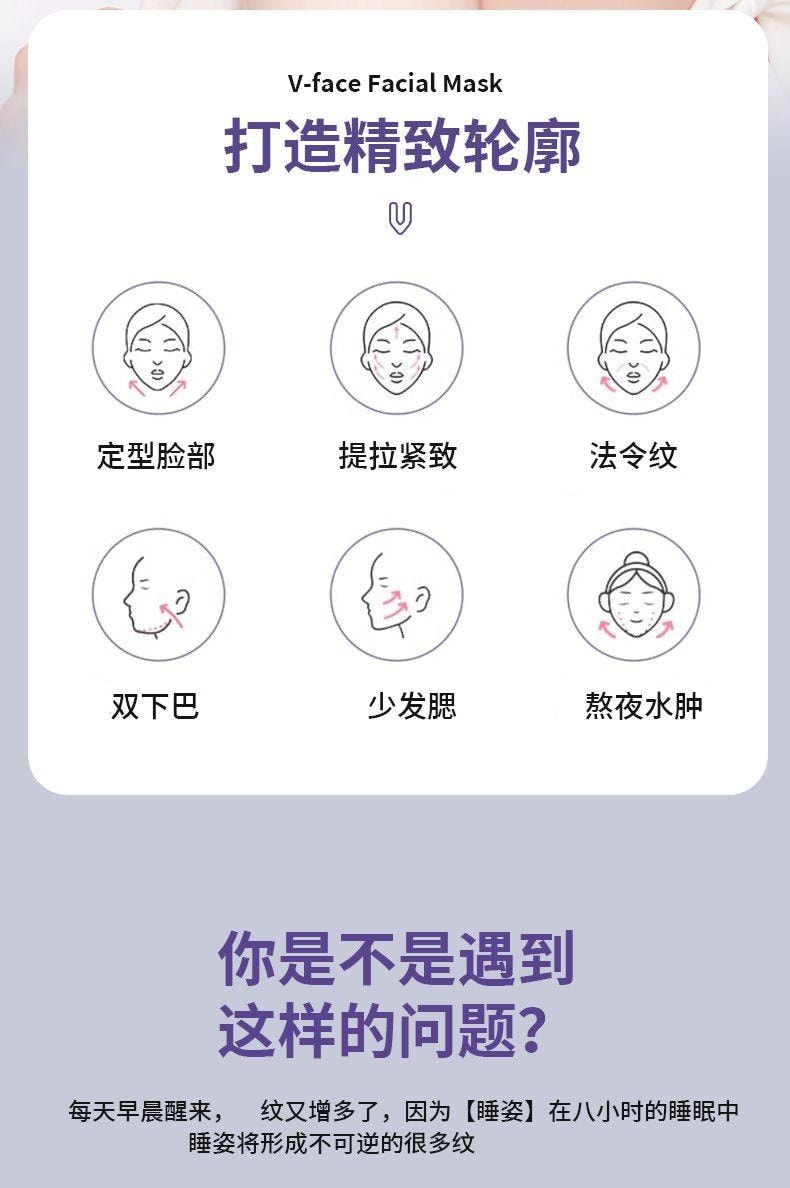 【中国直邮】小米有品 瘦脸 塑形绷带V脸提拉升全脸紧致法令纹下颚线双下巴睡觉面罩