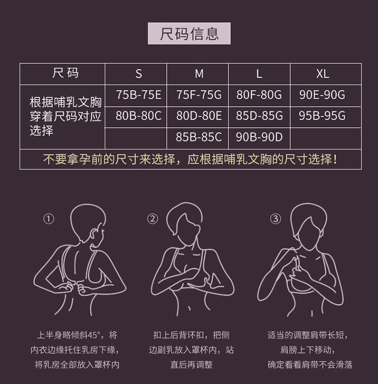 【中国直邮】十月皇后 哺乳文胸孕期胸罩超薄款产后喂奶聚拢修复防下垂马卡龙色系 米XL