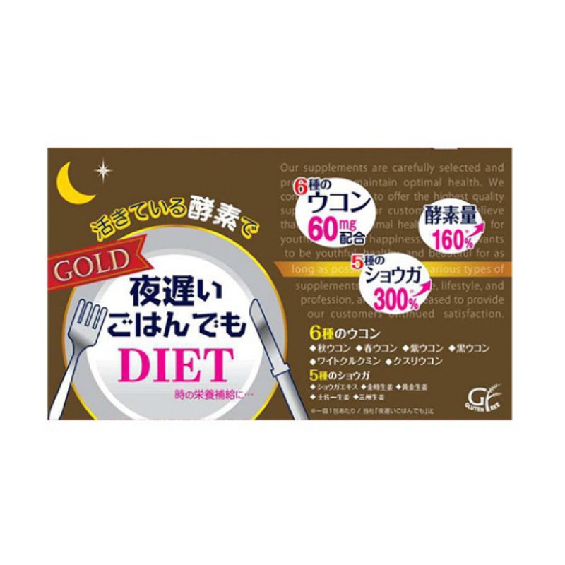 NIGHT DIET Enzyme Gold 30 Days Limited