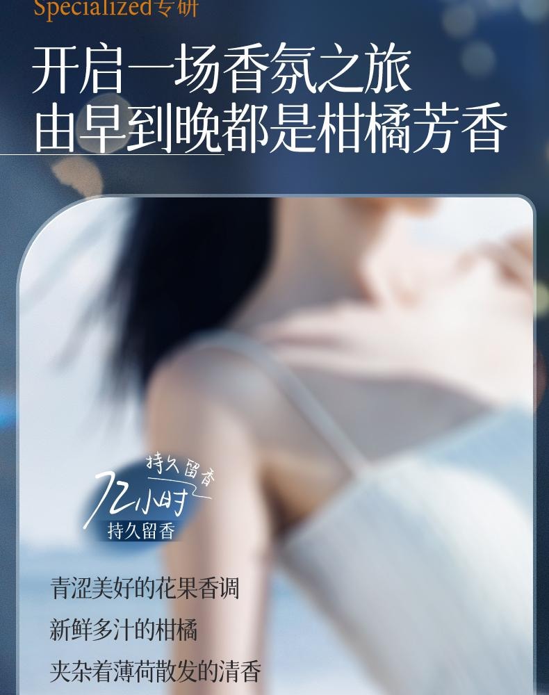 【中國直郵】 韓方五穀 377水潤嫩白香氛身體乳 保濕補水果酸滋潤秋冬持久留香正品 300g/瓶