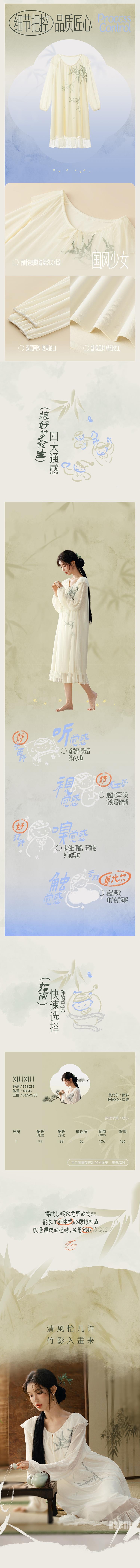 【中國直郵】 HSPM 新款新中式甜美可外穿莫代爾棉長袖睡裙家居服 A013 F