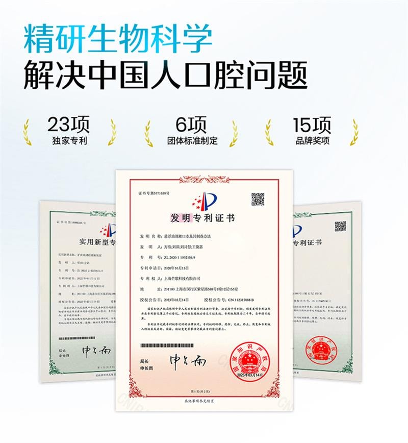 【中國直郵】 BOP Oral Care 口噴口氣清新劑清新口臭口腔清新噴霧男女生口腔噴霧接吻神器 青提茉莉 20ml