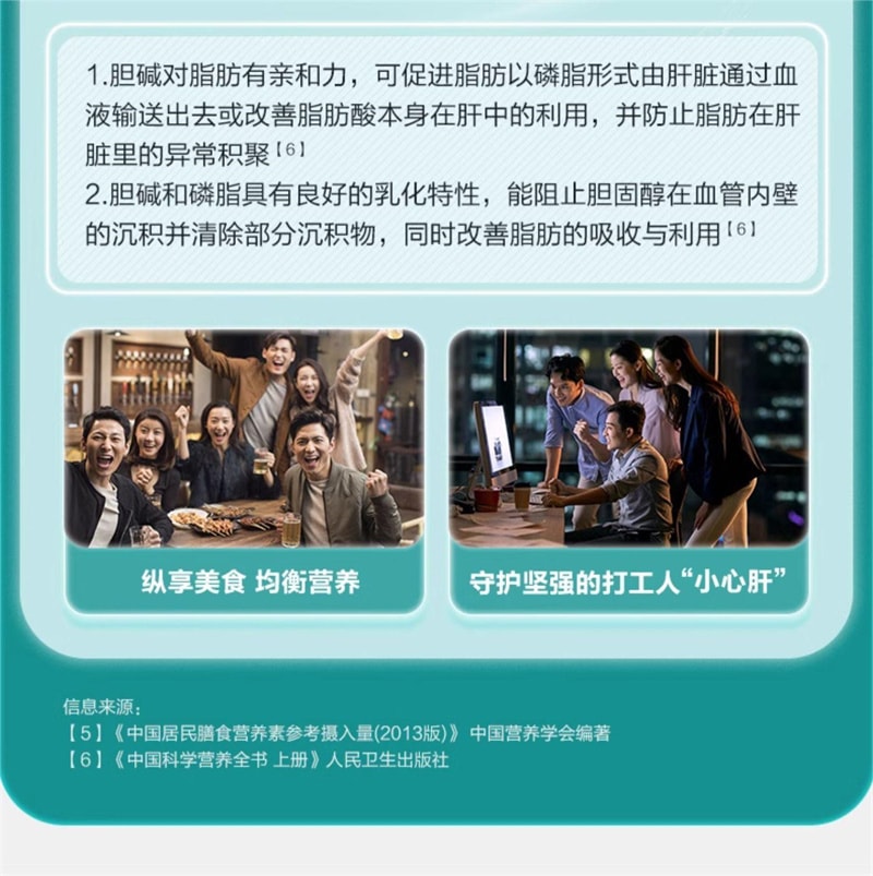 【中國直郵】21金維他 B群維生素片30片膽鹼複合vb2b6適合上班族學習人群