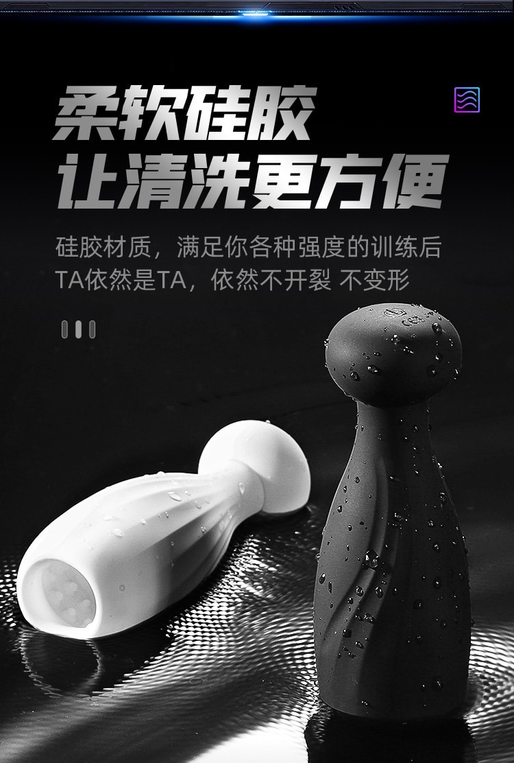 【中国直邮】ROSELEX 男用品锻炼器脉冲电击降低龟头敏感度训练器 成人用品