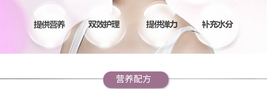 韓國NAISTURE 椰子精油修護蒸氣髮膜 35g