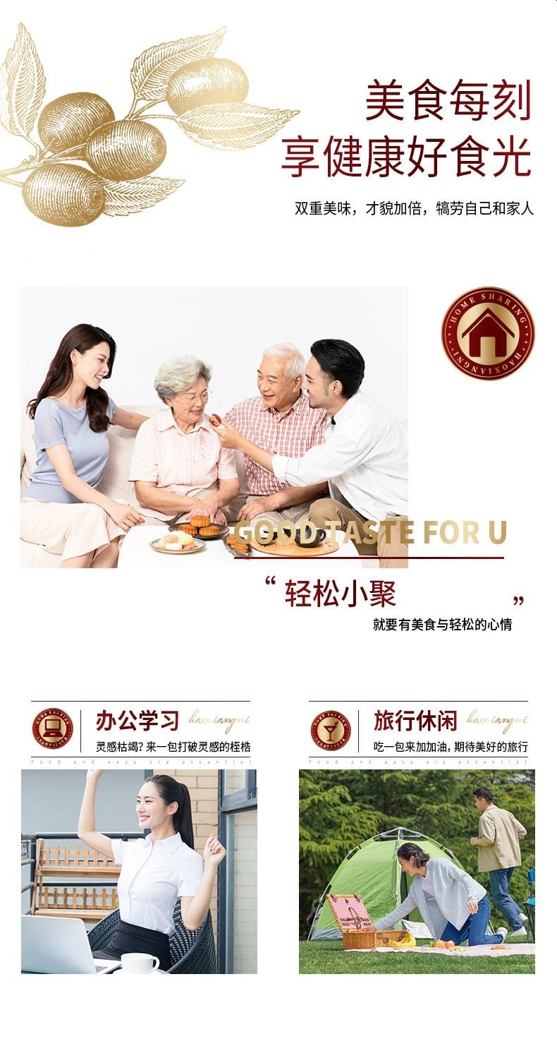  好想你 【特级个大皮薄肉厚核小】红枣160g  新疆自然树上挂熟若羌灰枣细腻甘甜 免洗大枣 煲汤熬粥原料 补气血健康食品 日常伴手礼干红枣