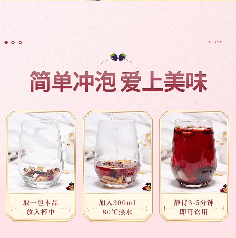 【中国直邮】谯韵堂  桑葚玫瑰茶组合茶桑葚玫瑰干茶包   100g/盒