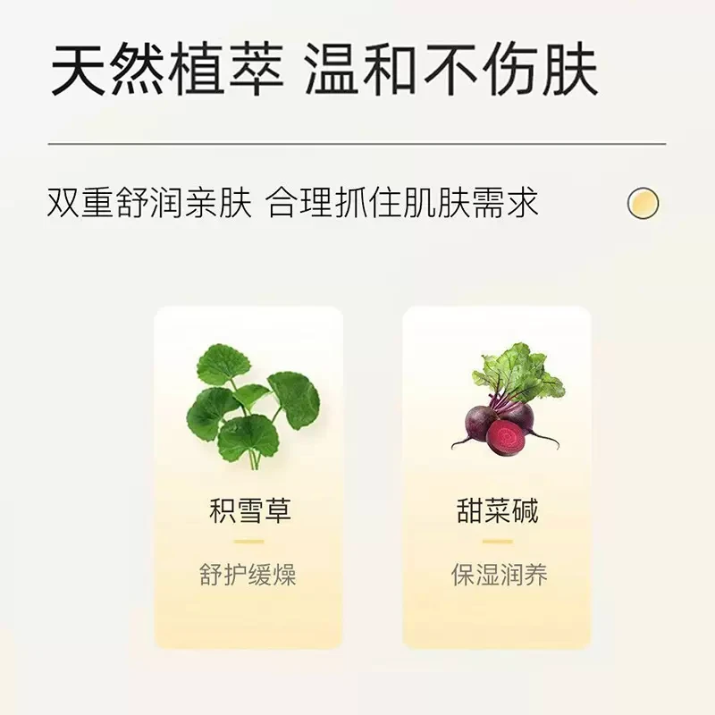 【中国直邮】 韩束 净润保湿洁面膏100g 净透 润泽