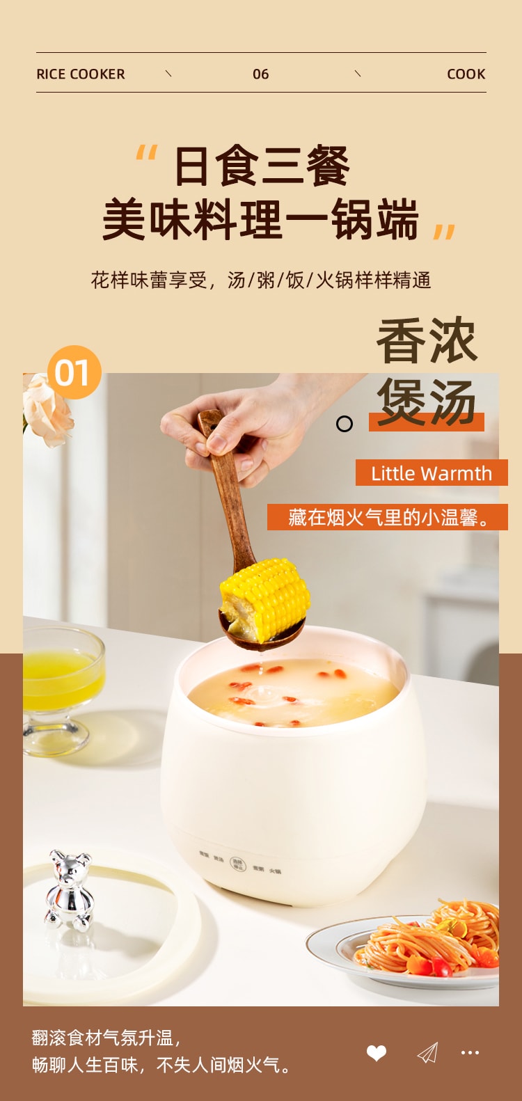  扶桑 歷史最低價【美國現貨】美國 智慧迷你 電火鍋 電煮鍋 一鍋多用 110v 1.8L 1-2人使用