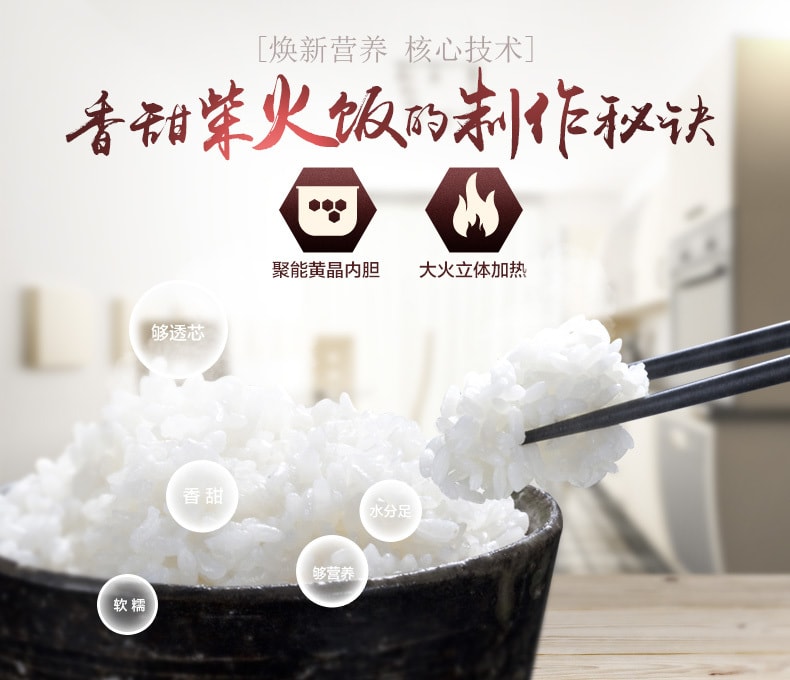 【中國直郵】美的 MEIDI 智慧電飯煲家用預約柴火飯不沾鍋電飯煲 4L