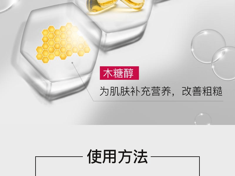 finetoday 尿素深层滋养手霜 100g