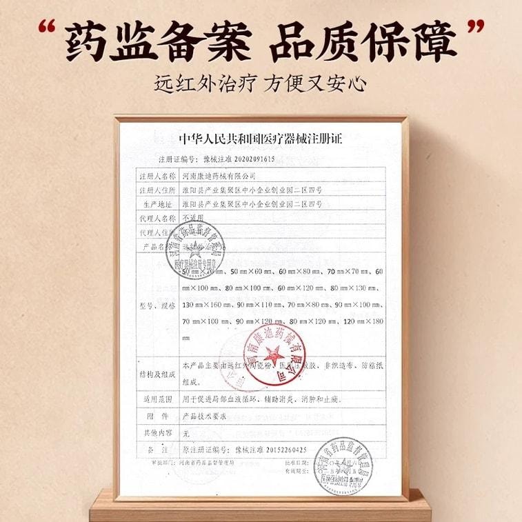 【中國直郵】 北京同仁堂 甲狀腺結節消散結貼專用消除甲亢脖子粗4a冷敷凝膠膏 10貼/盒