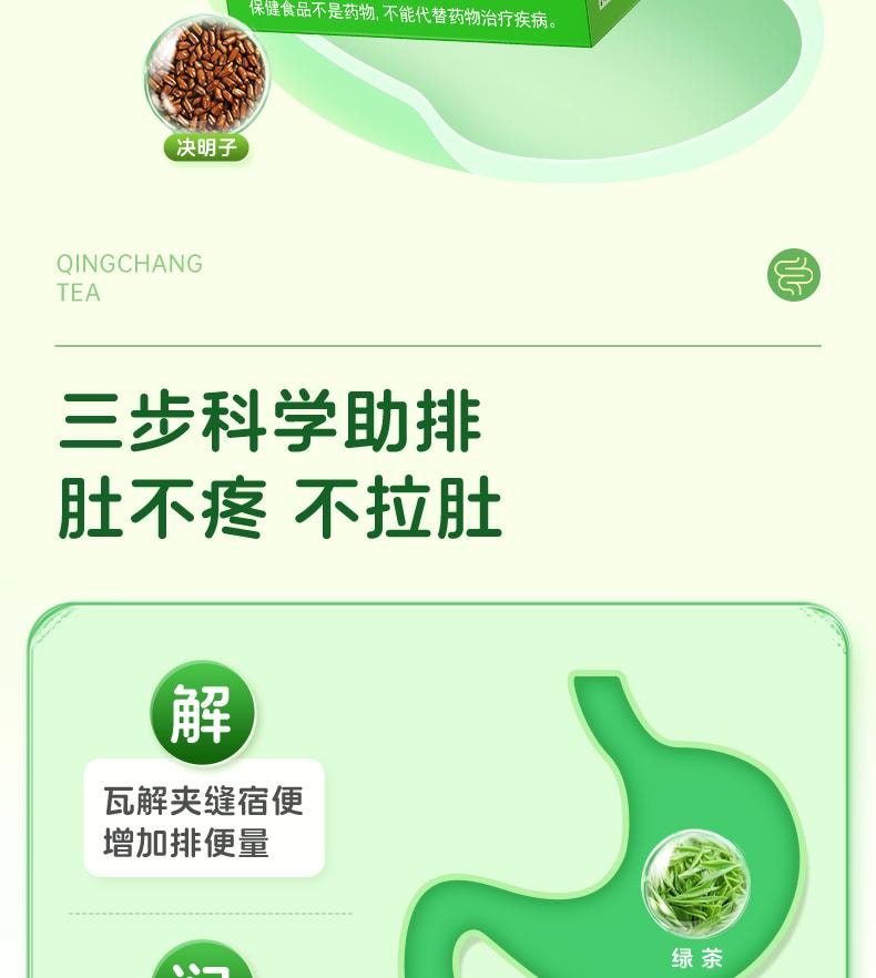  九芝堂 腸清茶4g*9袋/盒便秘潤腸通便排宿便減肥茶正品女性排便祛濁腸道清腸茶