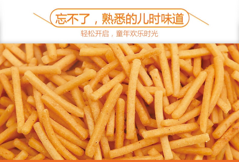 【中國直郵】三隻松鼠 火辣脆休閒零食膨化食品蝦條105g/袋