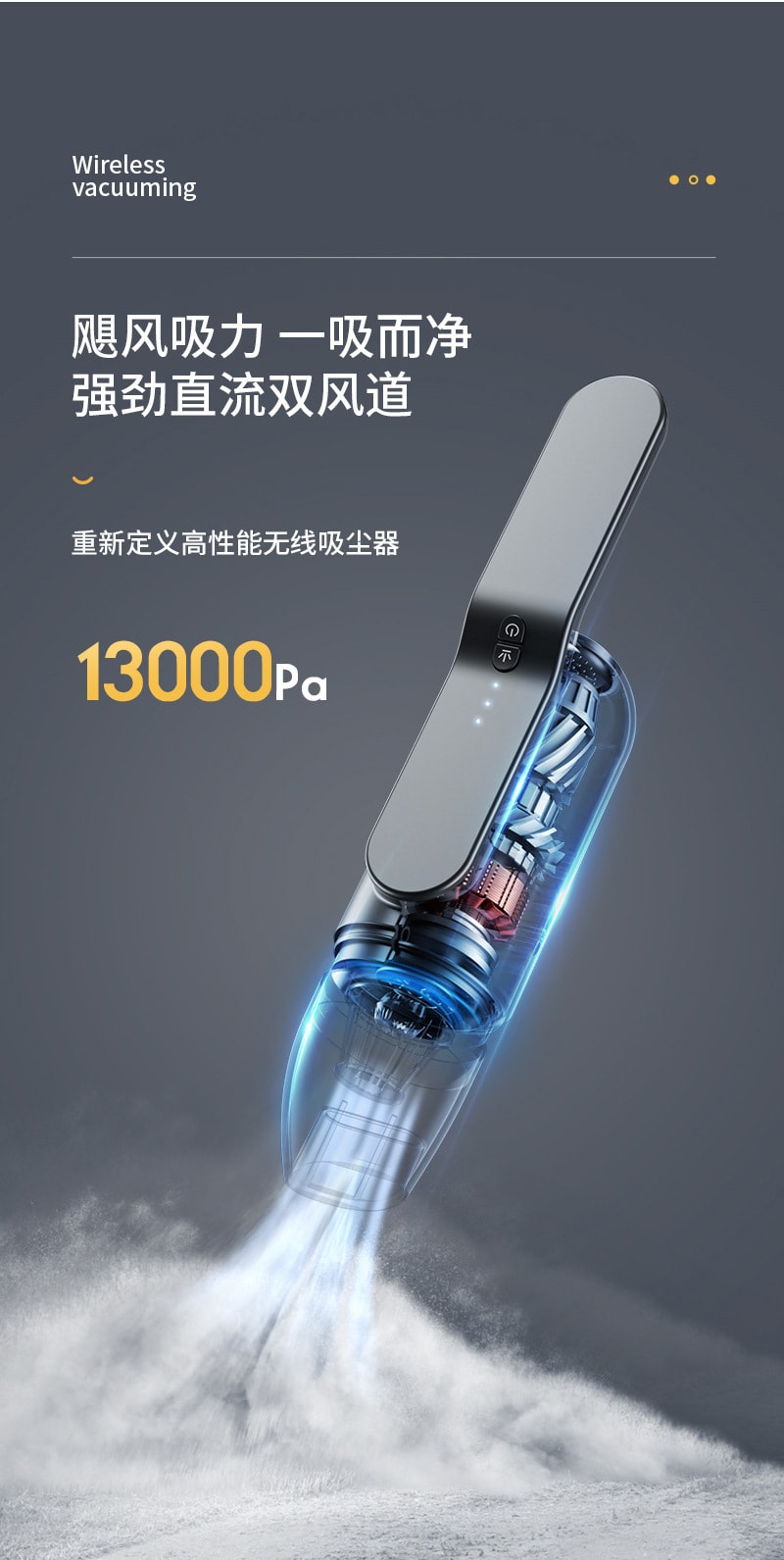 中國直郵 Coopever 小型無線吸塵器大吸力紫外線殺菌 家用車載便攜式迷你吸塵器 藍色