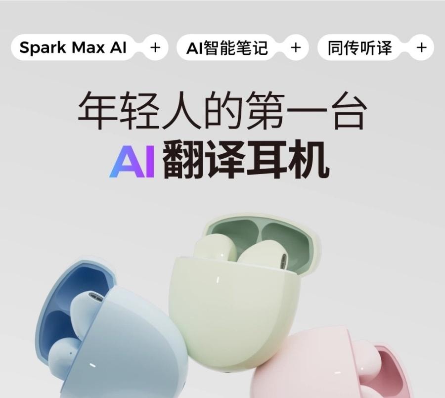 【中国直邮】 零豆 新AI翻译蓝牙耳机 会议录音 传译 无线 智能 苹果安卓 入耳降噪 - 白色 1个*