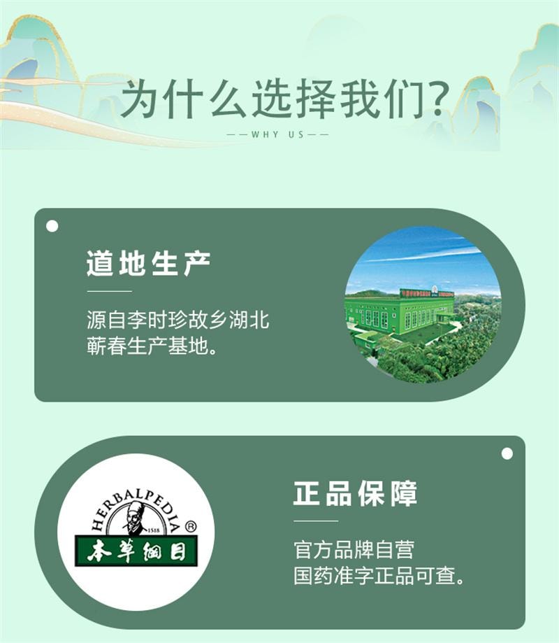 【中国直邮】 本草纲目 香连胶囊 清热燥湿腹泻痢疾急慢性肠炎泄泻气止痛拉肚子 10粒/盒