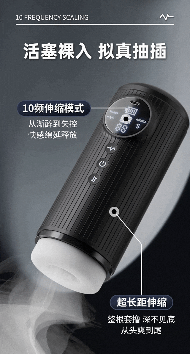 【赠送超爽润滑液】享久BLISSWATER 引擎伸缩震动飞机杯夹吸男用自慰神器黑色