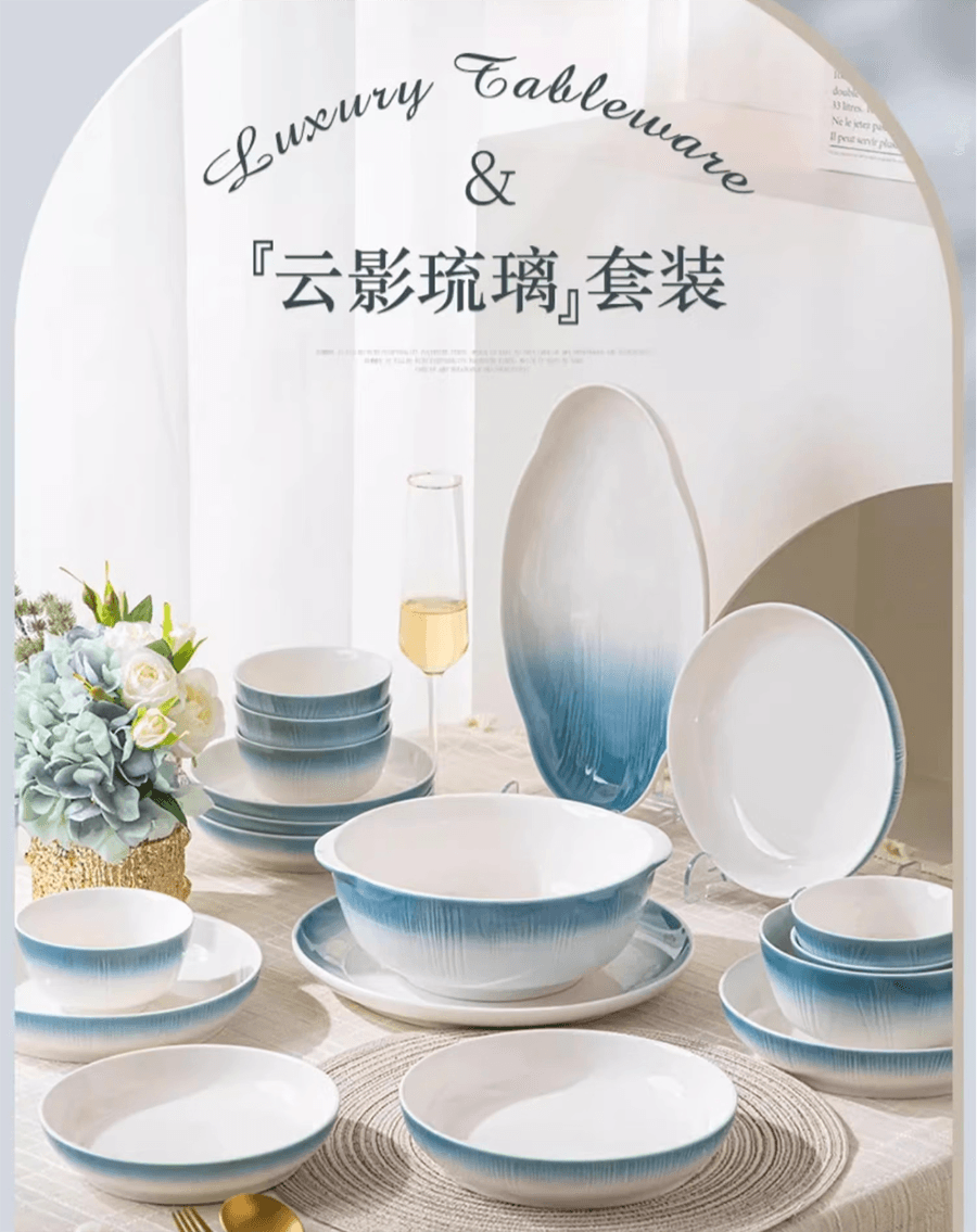 顺祥 碗盘餐具陶瓷米饭碗釉下彩汤碗4.5英寸饭碗  2个装