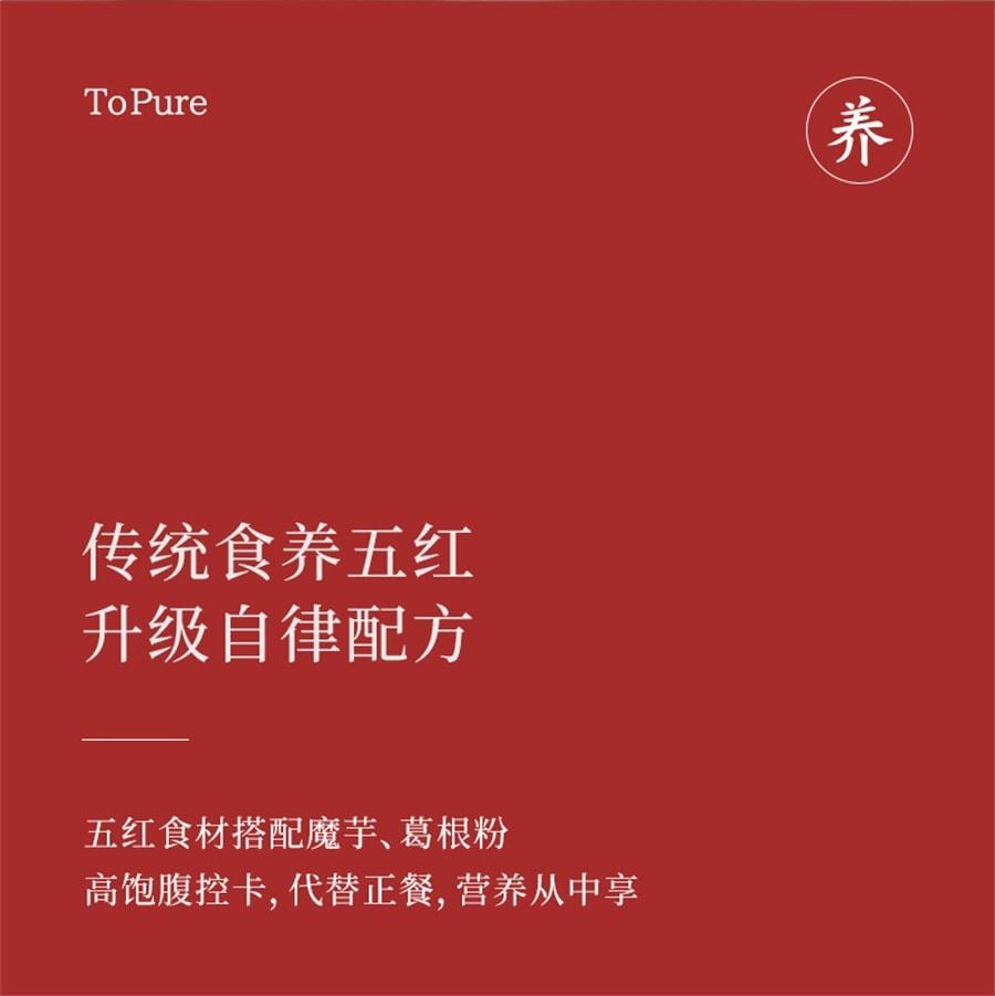 【中国直邮】 喜纯 五红粉 红枣枸杞五红汤免煮即食早晚代餐粉女性营养红养粉冲饮 250g/盒