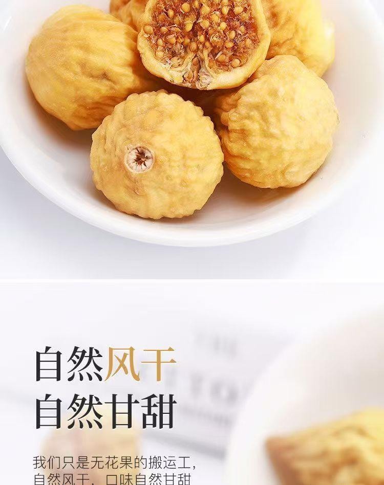 仁和 無花果乾女生氣色滋補補充黃體酮養巢乾吃泡水喝花草茶150g